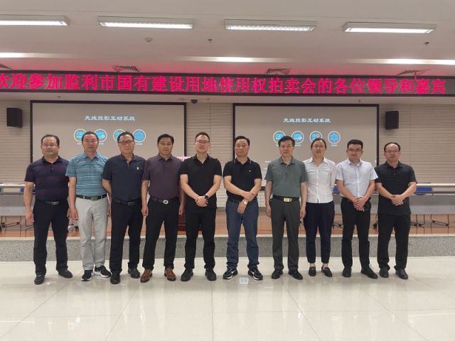 操逼强奸逼一城多盘，深耕监利！恭贺湖北信达集团以1.75亿元第三次竞得监利宝地！